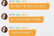 娱乐圈吃瓜哪个公众号好,揭秘热门公众号！