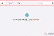 娱乐吃瓜网址