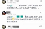 吃瓜娱乐圈的软件叫啥名,这款软件带你畅游明星八卦世界