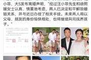 娱乐圈吃瓜手册,揭秘明星幕后真相与八卦传闻