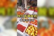 娱乐全吃瓜